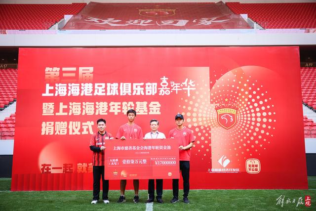 特朗普解雇新任新闻秘书，任期仅五天
